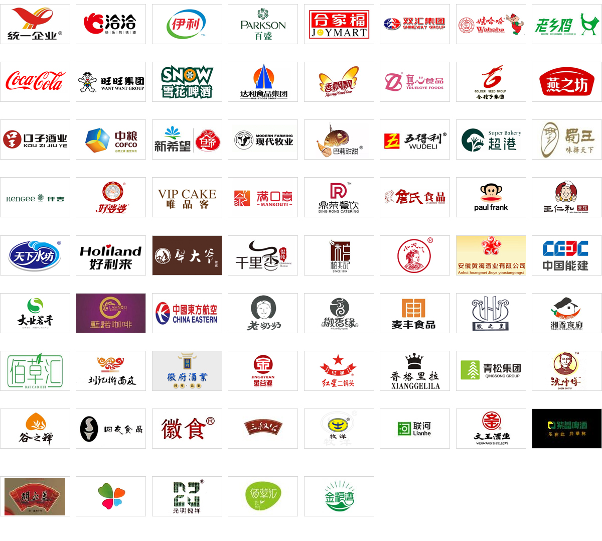 合作企業(yè).jpg