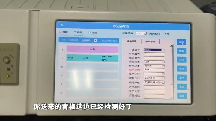 微信圖片_20200820150139.jpg