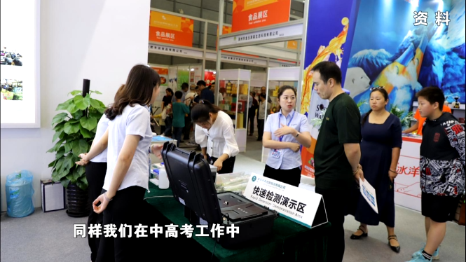 微信圖片_20200820144732.png