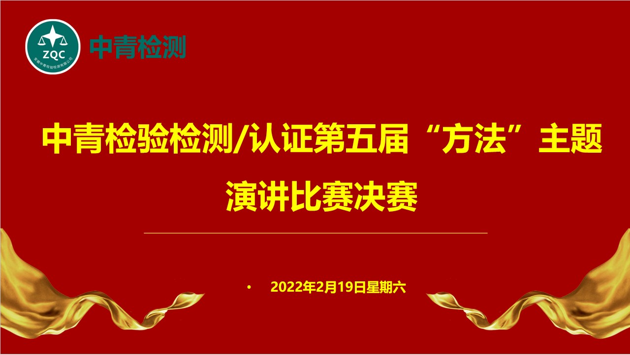 演講比賽.jpg
