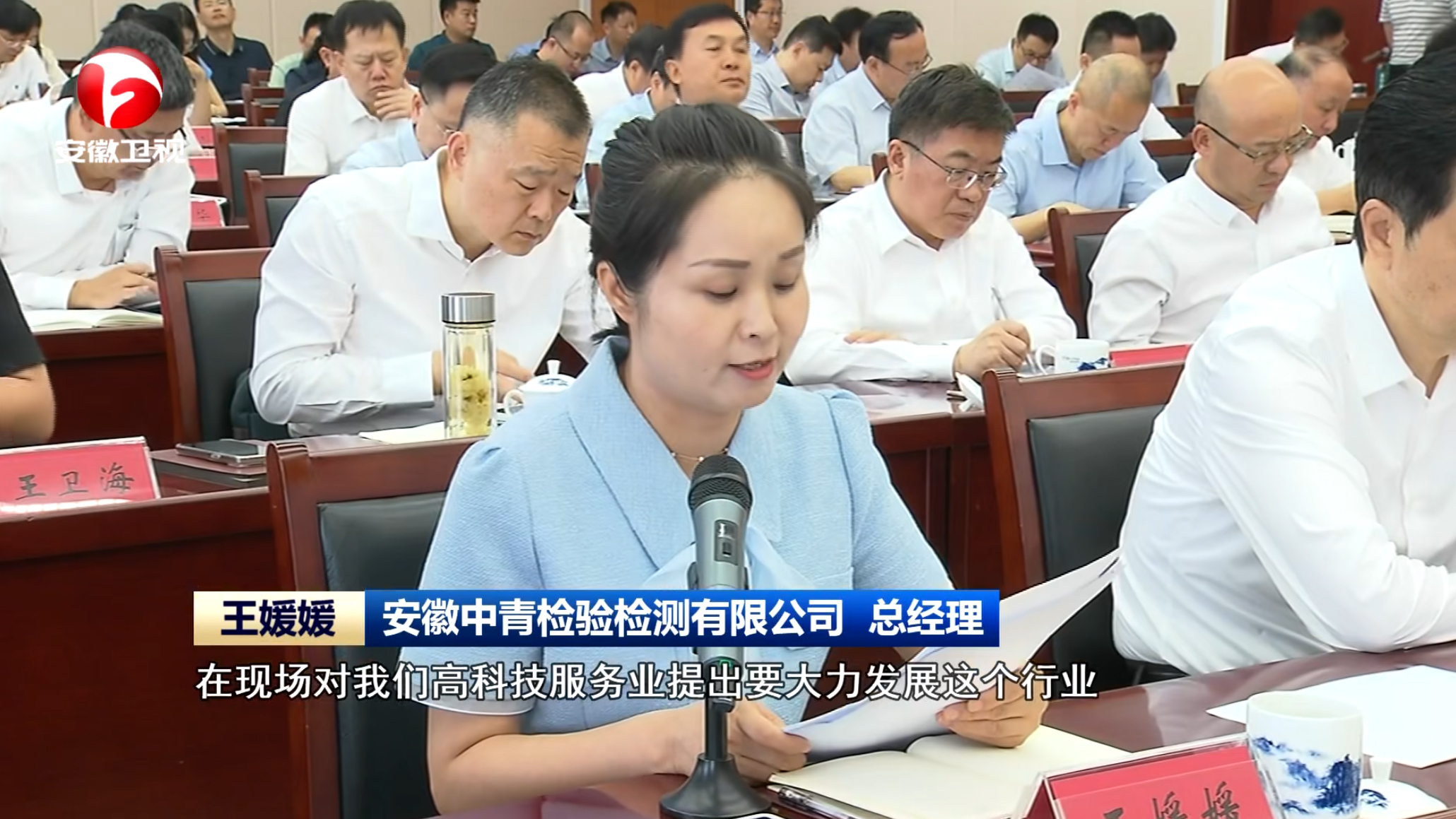 微信圖片_20240620145353.jpg
